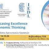 Showcasing Excellence in Economic Thinking – From the Classroom to the Podium